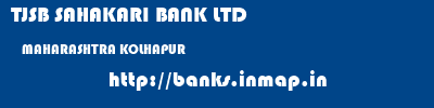 TJSB SAHAKARI BANK LTD  MAHARASHTRA KOLHAPUR    banks information 